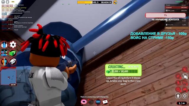 ОТ НУБА С 0$ К 1.000.000$ #jailbreak | JAILBREAK смотреть онлайн