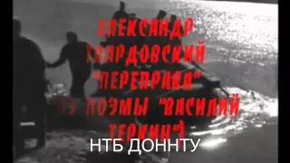 Буктрейлер, посвященный сборнику  "Стихи военных лет. 1941-1945".