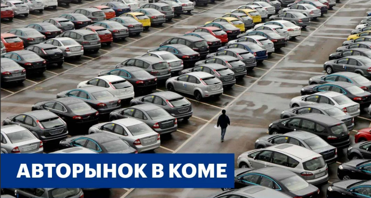 ⛔️5 МИНУТ НАЗАД ЯПОНИЯ ПОТЕРЯЛА ВСЁ❗❗❗ СТАЛО ИЗВЕСТНО, КАК РОССИЯ ОБРУШИЛА АВТОРЫНОК ЯПОНИИ. смотреть онлайн