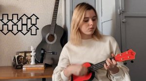 УКУЛЕЛЕ РАЗБОР НЕРВЫ «ОТРИЦАТЕЛЬНЫЙ ГЕРОЙ»