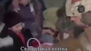 Священная война