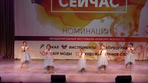 Младшая группа -  вокальный конкурс"ЗДЕСЬ и СЕЙЧАС" 2019