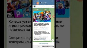 КАК СКАЧАТЬ СТАНДОФФ ПРИВАТКУ В2 ЕСТЬ СЕЛЫХ 4 СПОСОБА ЕСЛИ НЕ ПОЛУЧИЛОСЬ 10 ЛАЙКОВ 2 ЧАСТЬ