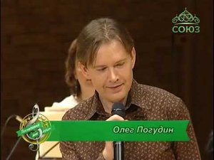 Олег Погудин "В лесу прифронтовом"
