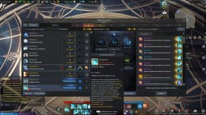 Лост Арк Зонтик ПВЕ билд