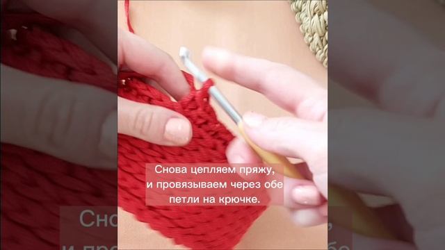 Узор "верблюд". Узор для корзиночек. Узор для салфеток. Узор для трикотажной пряжи и для шнура.