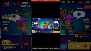 Как заделать гейм пасс в роблокс на телефоне ( для конкурса)