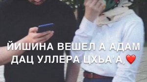 Для брата❤️Вешина дешнаш