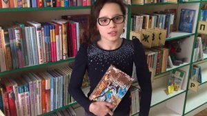 "Таня Гроттер и исчезающий этаж": отзыв о книге
