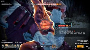 Phoenix Point #19 Захват сирены (легенда)