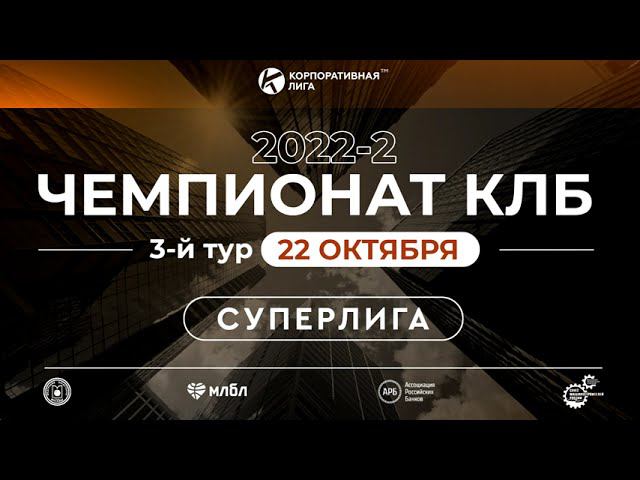 Хайлайты. Россельхозбанк - Росэнергоатом