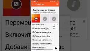 Как поставить рингтон на звонок телефона.