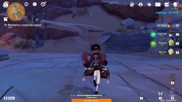 Геншин Квесты Сумеру Сюжет смотреть онлайн