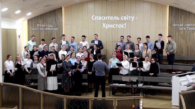 В этой жизни ты, как по льду | молодіжний хор