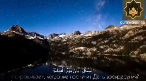 Чтец Ибрагим Андийский . Сура 75« аль-Кийяма»(воскресение)