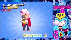 Бравл старс! Мишура/Мишуша  Оригинальный звук:)