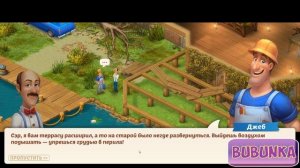 Homescapes Gameplay Story Lake House Day 1 / Домик на Озере День 1 HD
