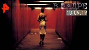 [#ВКадре]: "Необратимость" на Венецианском фестивале.