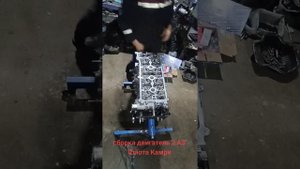 СБОРКА ДВИГАТЕЛЬ 2 АЗ ТОЙОТА КАМРИ