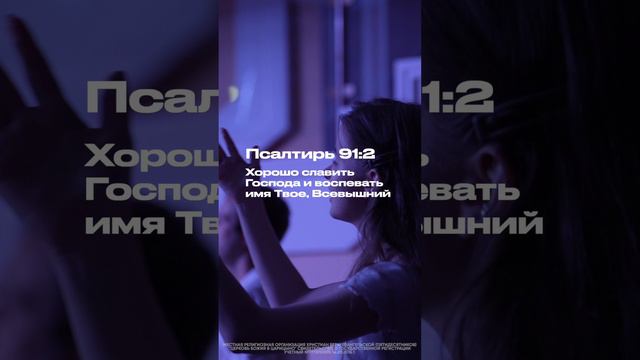 Возносим выше | #ЦерковьБожияMusic