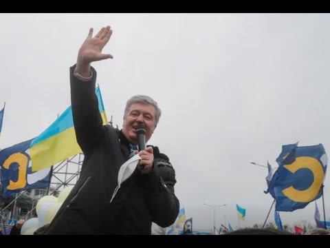 В лучших традициях украинского телецирка: почему не смогли задержать Порошенко
