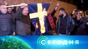 «Сегодня»: 22 января 2023 года. 16:00 | Выпуск новостей | Новости НТВ