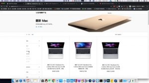 如何用20年MacBook Air i5的价格，买到性能翻倍的MacBook Pro？