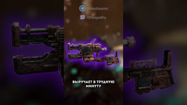 МОЙ ТОП ПУШЕК DEAD SPACE REMAKE / ttheshorts / Dead Space Remake #shorts #deadspace2023 #топ #пушки