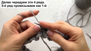 Мастер-класс шикарная шапка спицами с узором колоски ! Простая и очень красивая! ?