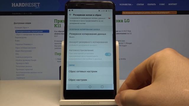 LG K11 — Как стереть абсолютно все с телефона LG K11 смотреть онлайн
