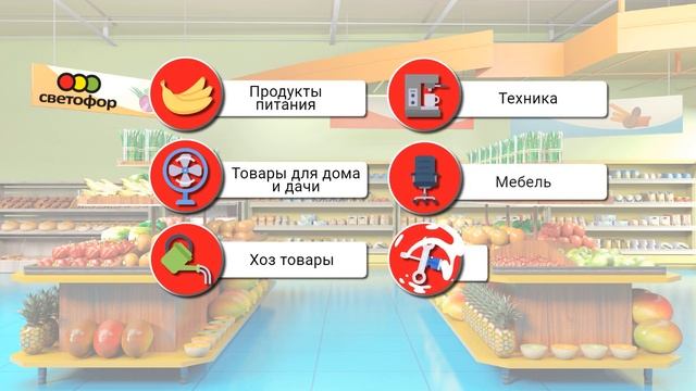Рекламный ролик магазина/Store commercial смотреть онлайн