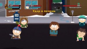Обзор игры - South park The stick of truth