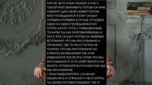 Что случилось в Махачкале с Асхабом Тамаевым