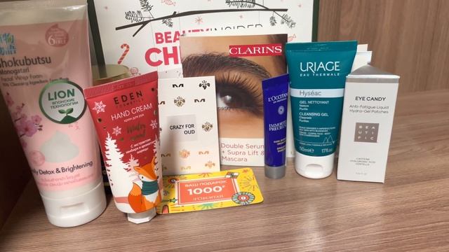 Beauty insider Christmas beauty box смотреть онлайн