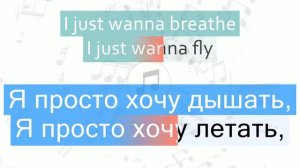 Twenty One Pilots - Time to Say Goodbye Перевод песни На русском Слова Текст