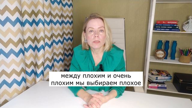 СТРАХ ОШИБКИ #психолог #психология #страх #ошибки #психологический проводник