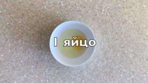 ФОРШМАК без хлеба и яблок. Идеально НА КЕТО