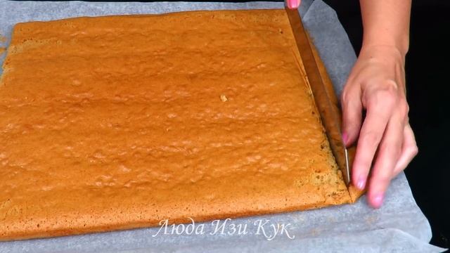 Медовый рулет люда изи. Медовый рулет люда изи
