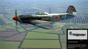 Советский истребитель Як-1Б 127-й серии в сим. "IL-2 Sturmovik Great Battles". Варианты окраски.