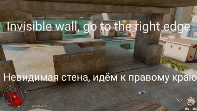 How to get inside Esperanza | Как попасть внутрь Эсперансы |Far cry 6