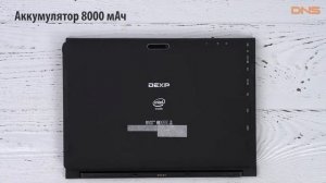 Распаковка Dexp Ursus KX310 AVA / Unboxing Dexp Ursus KX310 AVA