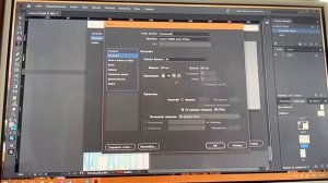 Печать буклета в inDesign 2022