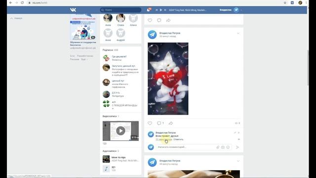 Как скопировать ссылку комментария Вконтакте
