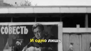 Как молоды мы были