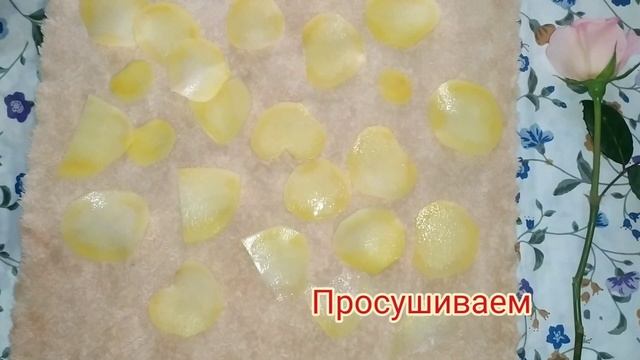 К ПРОСМОТРУ ФИЛЬМА ОЧЕНЬ БЫСТРО!!! НОВЫЙ РЕЦЕПТ ЧИПСОВ С СЕКРЕТОМ? смотреть онлайн