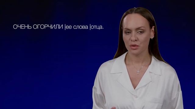 Бесплатный урок №1. "Красивая Речь".Умеем ли мы разговаривать?