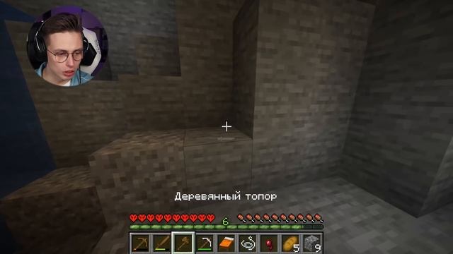 [1] Майнкрафт но я пожалел об этом... Майнкрафт - Хардкор #1 смотреть онлайн