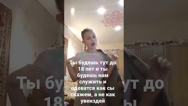 я просто не знаю как пишется на английском имя Увенздей смотреть онлайн