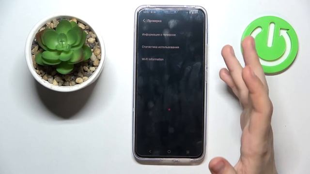 Секретные коды на Vivo V23 смотреть онлайн