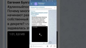Как быстро сохранить видео с Инстаграм. Без ботов и спецпрограмм
